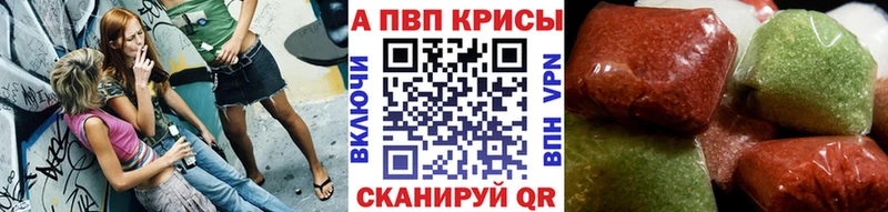 Купить наркотик аптеки Щёлково Alpha-PVP ГАШИШ