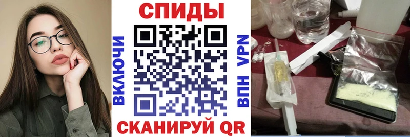 купить наркотик  Щёлково  Амфетамин 97% 