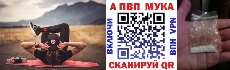 наркотики Щёлково Alfa_PVP крисы CK