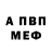 Метадон methadone SLOWMOK #