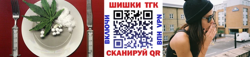 это клад  Щёлково  MEGA сайт  Canna-Cookies конопля  купить наркотики сайты 