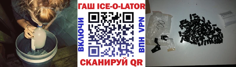 Гашиш гарик  Щёлково 