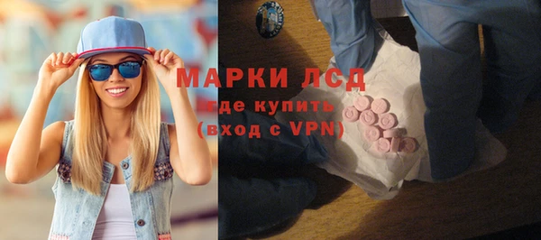 гидра Алексин