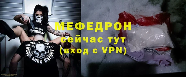 мефедрон мука Абинск
