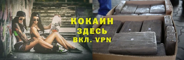 альфа пвп VHQ Алзамай