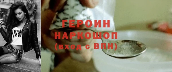 mdpv Абаза