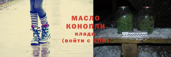 мефедрон мука Абинск