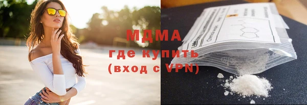 мефедрон мука Абинск