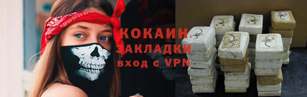 mdpv Абаза