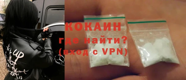 мефедрон мука Абинск