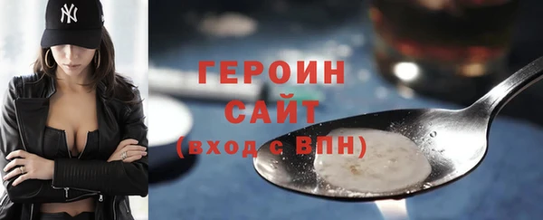 mdpv Абаза
