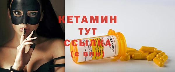 амфетамин Абдулино