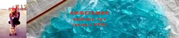 альфа пвп VHQ Алзамай