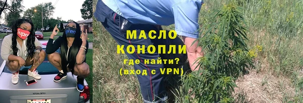 амфетамин Абдулино