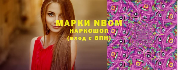 амфетамин Абдулино