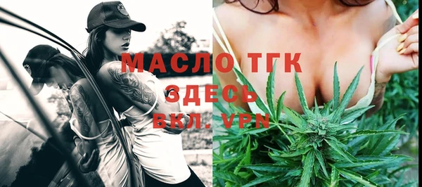mdpv Абаза