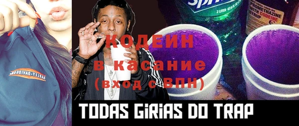 альфа пвп VHQ Алзамай