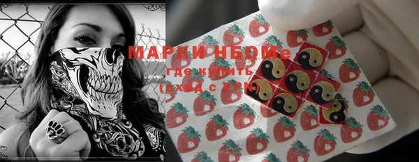 мефедрон мука Абинск