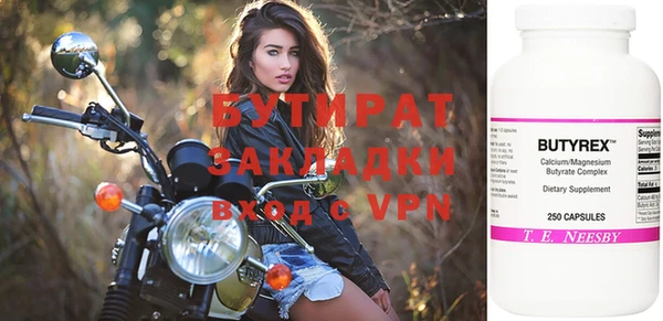 мефедрон мука Абинск