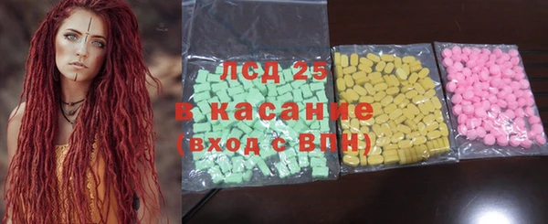 амфетамин Абдулино