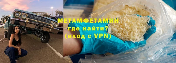мефедрон мука Абинск