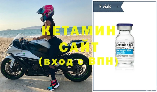 амфетамин Абдулино