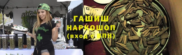 альфа пвп VHQ Алзамай
