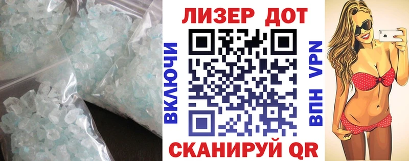 kraken маркетплейс  купить наркотики цена  Щёлково  ЛСД экстази ecstasy 