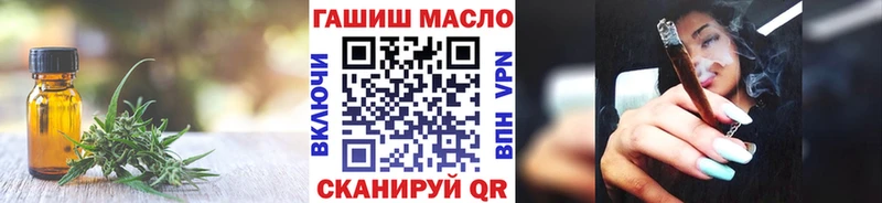Дистиллят ТГК вейп с тгк  магазин продажи наркотиков  Щёлково 